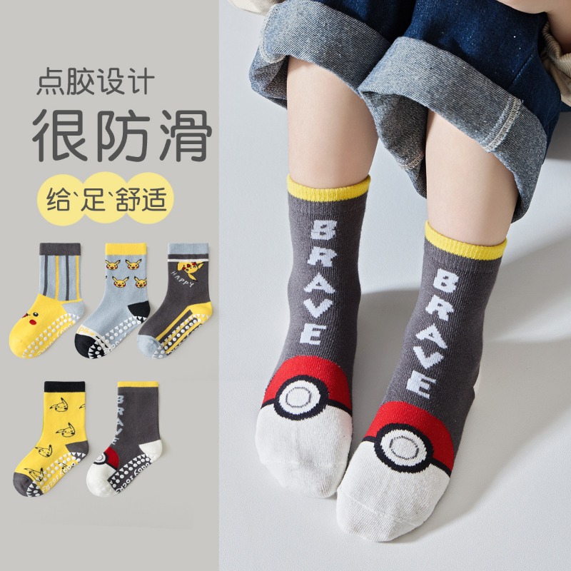 5 Çift Anime Bebek Çocuk Çorab - Baby Clothing 1 Year Old incelemesi ve fiyatı
